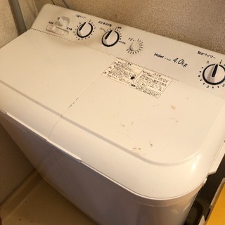 【あげます】Haier JW-W40E 4.0Kg 二層式洗濯機