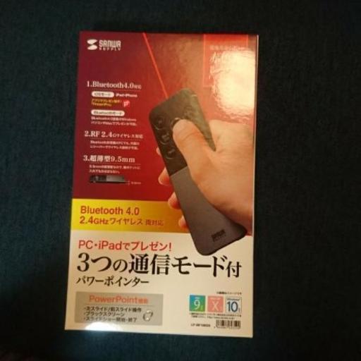 パワーポイントに必須