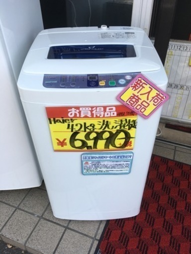 福岡 早良区 2011年 ハイアール 4.2kg 洗濯機  ＪＷ-Ｋ42Ｆ コンパクトサイズ ブルー 単身用