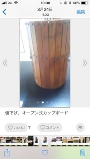 カップボード中古品