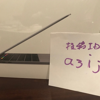 【新品】未開封 MacBook Pro Retinaディスプレイ 2300/13.3 MR9Q2J/A [スペースグレイ] タッチバー　その２