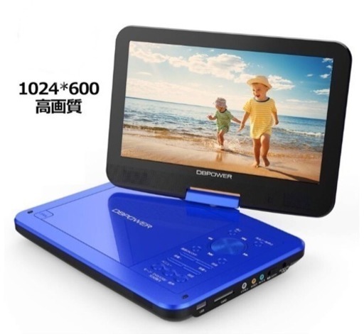 新品✨ポータブルDVDプレイヤー
