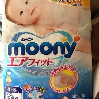 Moony Sサイズ 4袋