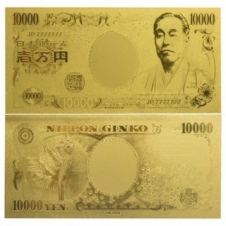 金運up😂金の一万円札