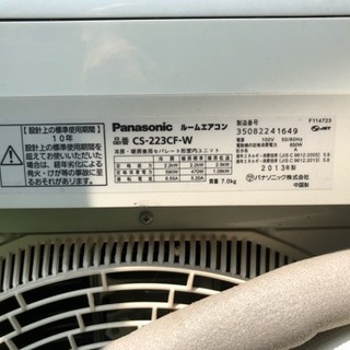 パナソニック エアコン CS-223CF-W 【公式通販】