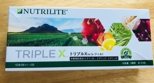 アムウェイ トリプルX 未開封新品（送料込み）
