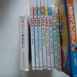 赤ちゃん 子供向け絵本シリーズ他 Tossy 新子安の絵本の中古あげます 譲ります ジモティーで不用品の処分 赤ちゃん 子供向け絵本シリーズ他 Tossy 新子安の絵本の中古あげます 譲ります ジモティーで不用品の処分