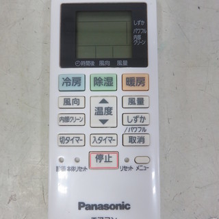 安心の6ヶ月メーカー修理保証付！Panasonic のルームエアコンです！