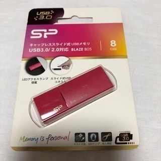 ✳︎完売✳︎ USBメモリ8GB