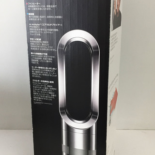 中古☆dyson Hot + Cool AM05NN | www.justice.gouv.cd