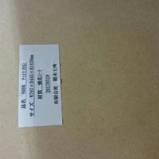 隈木工所 2面食器棚 80Dチャトラ 高く買取るゾウ中間店