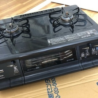 パロマガステーブル360WA-R プロパンガス用