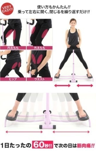 値下げしました レッグスライダー 美脚 太もも 内もも 引き締め ダイエット器具 ダイエット 器具 さくら 宇都宮のダイエット グッズの中古あげます 譲ります ジモティーで不用品の処分 値下げしました レッグスライダー 美脚 太もも 内もも 引き締め ダイエット器具 ダイエット 器具 さくら 宇都宮のダイエット グッズの中古あげます 譲ります ジモティーで不用品の処分