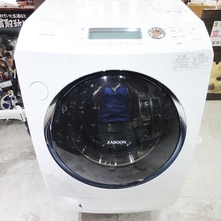 USED☆東芝 ドラム式洗濯乾燥機 ヒートポンプドラム ZABO...