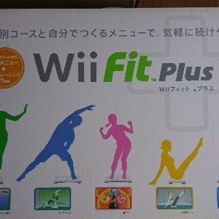 Wii Fit ゲーム