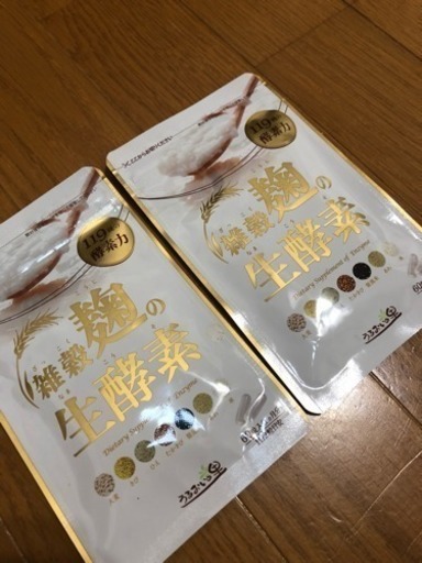 うるおいの里  雑穀麹の生酵素