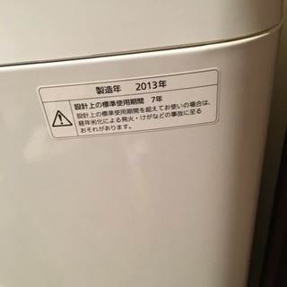 Panasonic 洗濯機 エコウォッシュ 8kg 2013年製8万で購入