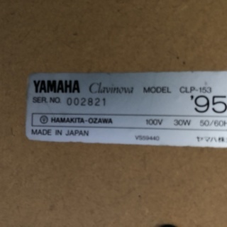 電子ピアノ　YAMAHA  Clavinova CLP-153 95年製