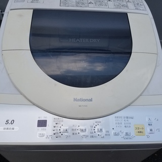 ナショナル NA-FV500 [乾燥一体型洗濯機 5.0kg ]...