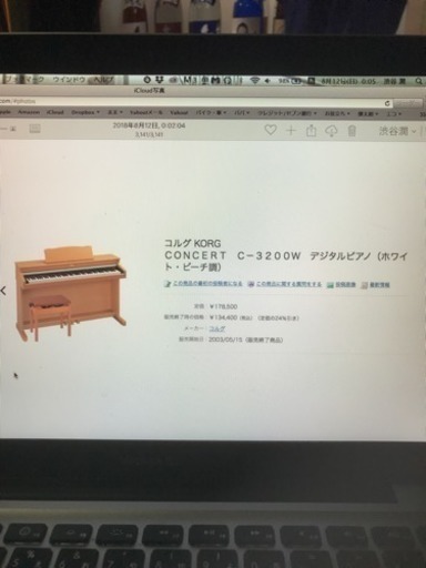 引取限定 KORGの電子ピアノconcert C-3200 | noonanwaste.com
