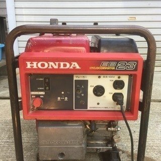 HONDA EB23 発電機