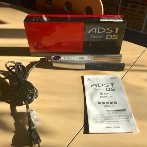 ストレートアイロン】アドスト ADST Premium DS FDS-25 プロ用 八光 ...