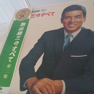 加山雄三　LP レコード