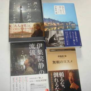 朗読CD 伊集院 静 15枚セット 朗読CD 伊集院 静 15枚セット CD