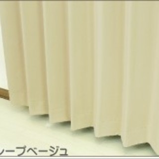 【新品】カーテン　遮光１級　グレープベージュ　レース付