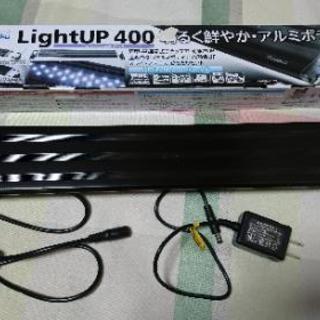 水槽用  水作製  ＬＥＤライト  保証あり