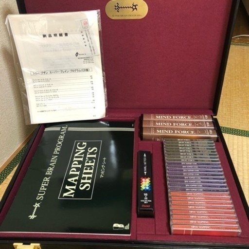 値下げ！SSI中古☆ナポレオン・ヒル☆スーパー・ブレイン・プログラム成功自己啓発