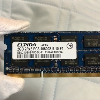 ノートパソコン用メモリ2GB