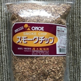 スチーマー&スモーカーセット【Zwilling製】✨スモークチップ付✨