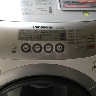 乾燥機付 洗濯機 Panasonic NA-VR3500L