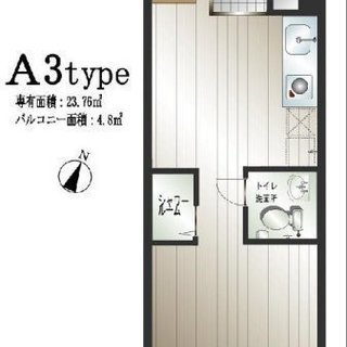 【赤坂駅徒歩9分】1DKマンション！家具・家電付！初期費用1万円未満プラン有！！ - 福岡市