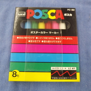 新品　uni　POSCA　ポスカ　PC-３M　８カラ―　0.9～...