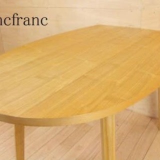 ダイニングテーブル  Francfranc フランフラン