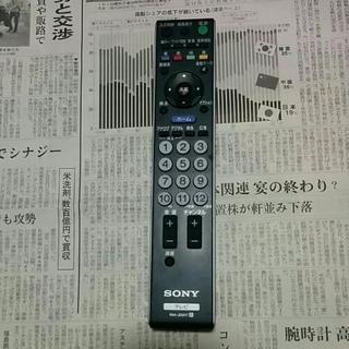 テレビリモコン　SONY RM-JD017 送料は164円です。...