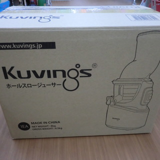 【未使用】 Kuvings ホールスロージューサー JGS-82S 赤