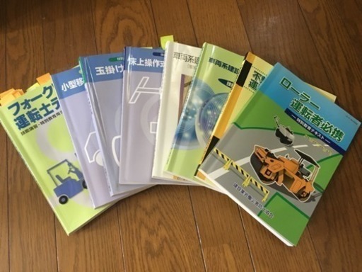 産業オペレーション