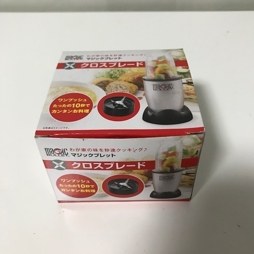 楽天市場】ショップジャパン ミキサー マジックブレットの通販 未使用 