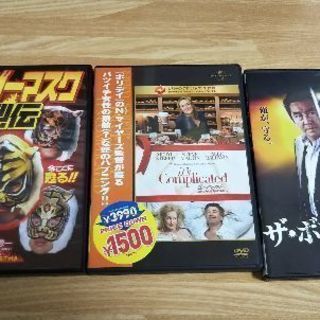 DVD➡️三枚