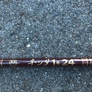 Daiwa 釣り竿 チヌ チンタ クロダイ じゅんたん 春日井のその他の中古あげます 譲ります ジモティーで不用品の処分 Daiwa 釣り竿 チヌ チンタ クロダイ じゅんたん 春日井のその他の中古あげます 譲ります ジモティーで不用品の処分
