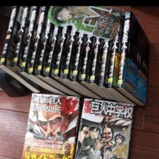 マンガ売ります。