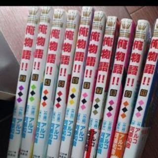 マンガ売ります。