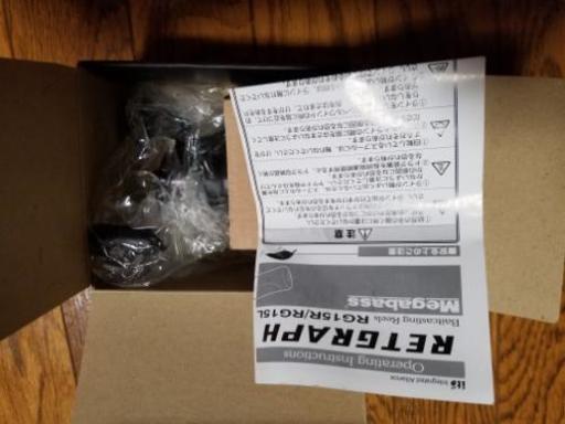 メガバス リトグラフ RG15L