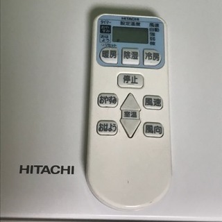 激安っ❗️取付込❗️6畳用❗️HITACHIエアコン