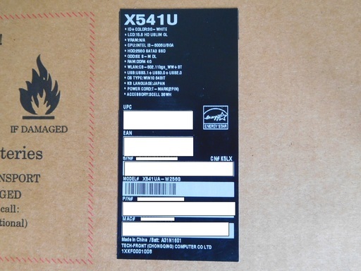 【新品･未使用･保証付き】ASUS  Vivo X541UA-W256G