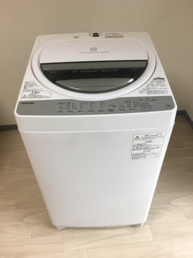 TOSHIBA 7.0kg 全自動洗濯機 グランホワイト