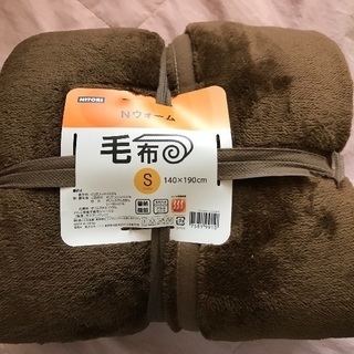 [新品] ニトリ毛布Sサイズ